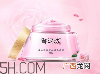 粉色春雨面膜好用吗?睡眠面膜排行榜10强