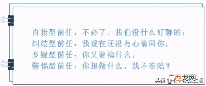 女人在排斥期怎么复合，分手后还有可能复合吗