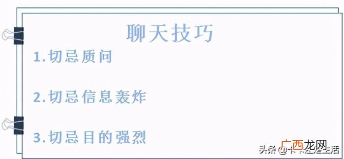 女人在排斥期怎么复合，分手后还有可能复合吗
