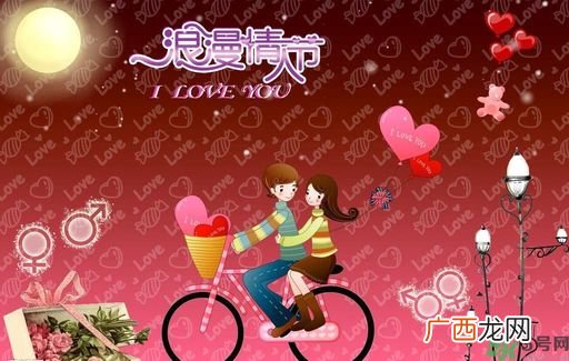 情人节的事你知道吗?