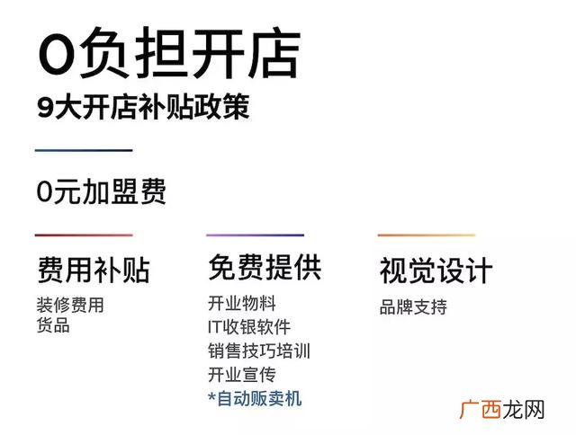 悦刻电子烟实体店赚钱吗 悦刻四代一手货源