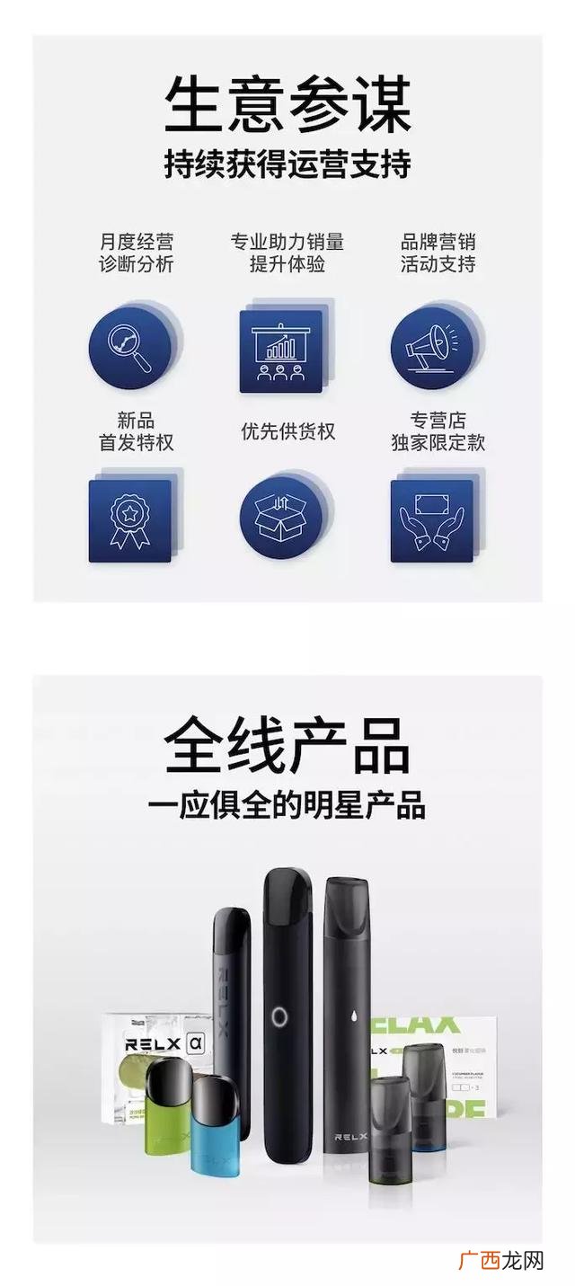 悦刻电子烟实体店赚钱吗 悦刻四代一手货源