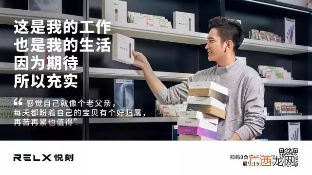 悦刻电子烟实体店赚钱吗 悦刻四代一手货源