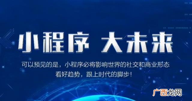 微信小程序发布需要钱吗,凡科网小程序收费吗