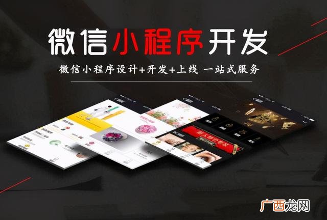微信小程序发布需要钱吗,凡科网小程序收费吗