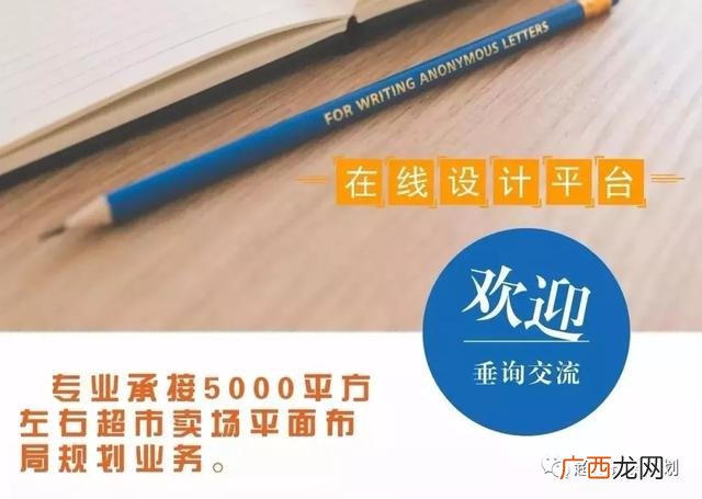 开超市有免费铺货的吗,开超市怎么找供货商
