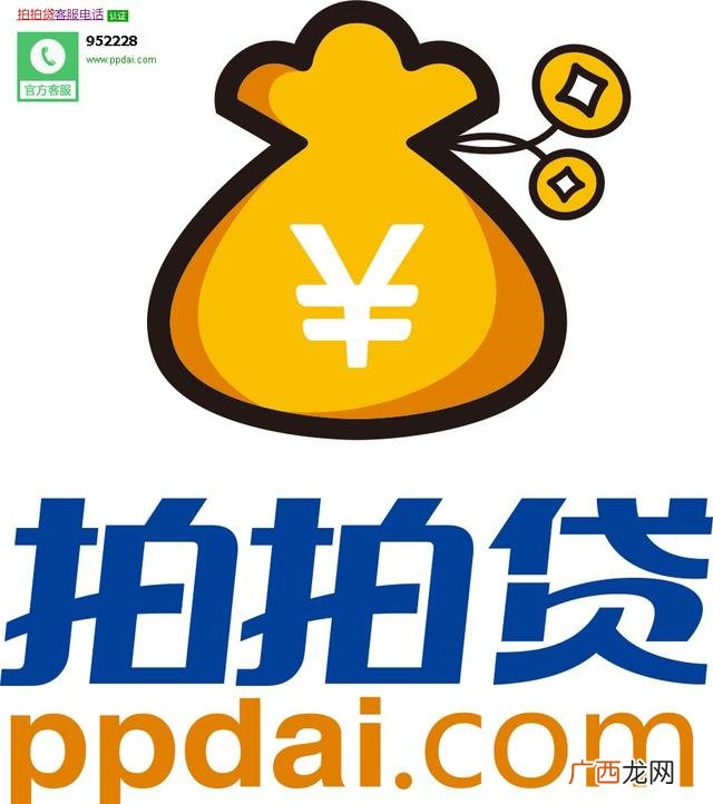 网贷多的去哪里贷款,贷款咨询电话