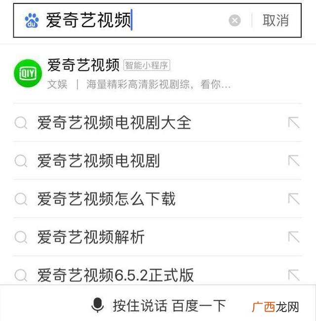 百威小程序菜单,百度小程序怎么进入