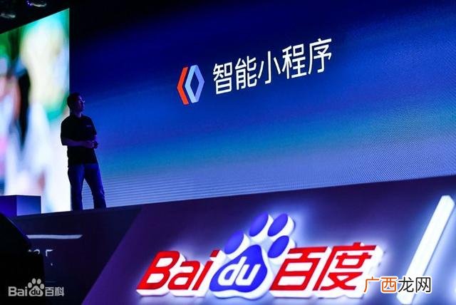 百威小程序菜单,百度小程序怎么进入