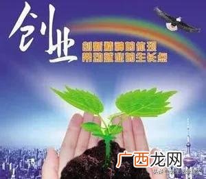 适合创业小项目,如何小成本创业