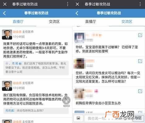 敏感性皮肤用什么护肤品（敏感性皮肤护肤品选