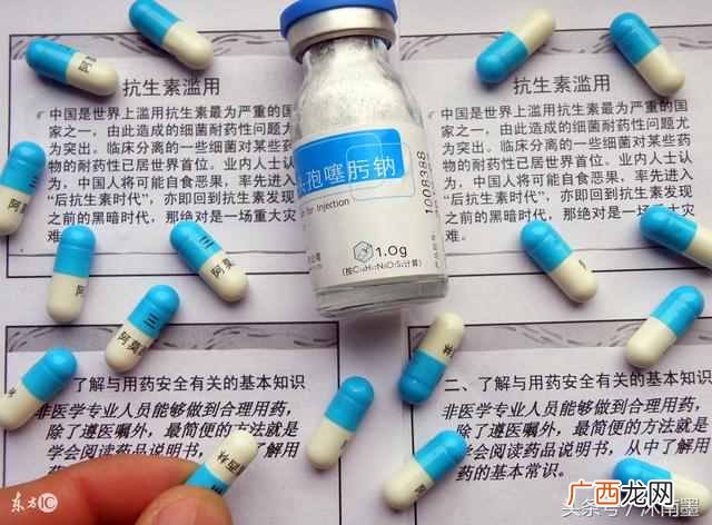 抗生素有哪些危害 抗生素是什么意思