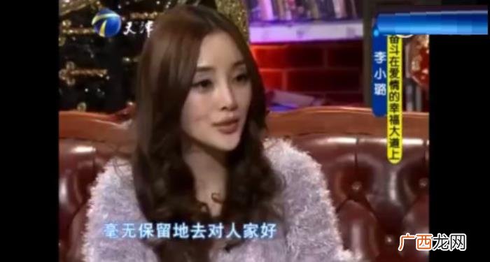 李小璐杨幂，李小璐曾遭遇泰迪姐妹团扒扒李小璐杨幂泰迪姐妹团关系决...