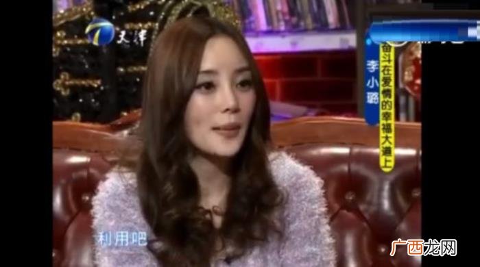 李小璐杨幂，李小璐曾遭遇泰迪姐妹团扒扒李小璐杨幂泰迪姐妹团关系决...