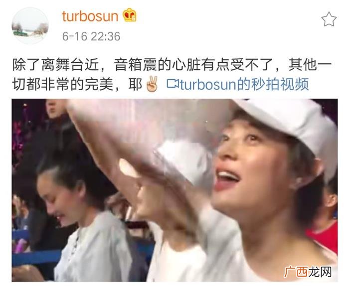 周杰伦孙俪，孙俪带妹妹听周杰伦演唱会惹邓超吃醋