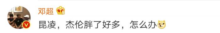 周杰伦孙俪，孙俪带妹妹听周杰伦演唱会惹邓超吃醋