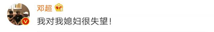 周杰伦孙俪，孙俪带妹妹听周杰伦演唱会惹邓超吃醋