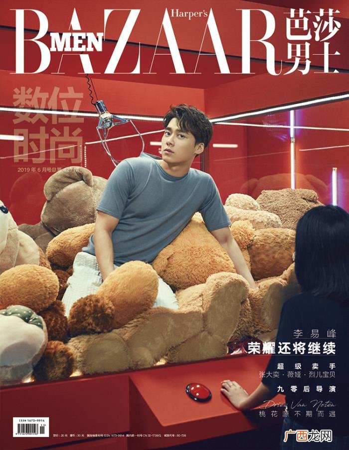 李易峰帅吗，颈上小方巾不离不弃的李易峰为什么还这么帅