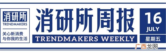 喜茶代言人，喜茶完成5亿美元融资;江南布衣官宣旗下三大品牌代言人;共享...