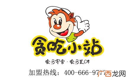 小项目创业网食品连锁加盟 创业加盟代理好项目