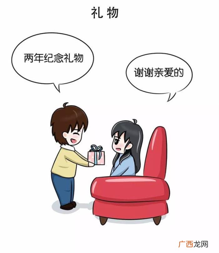 女朋友不开心怎么哄,教你哄女友开心的几个小办法