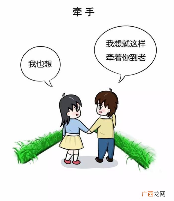 女朋友不开心怎么哄,教你哄女友开心的几个小办法