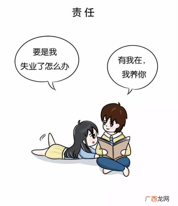 女朋友不开心怎么哄,教你哄女友开心的几个小办法