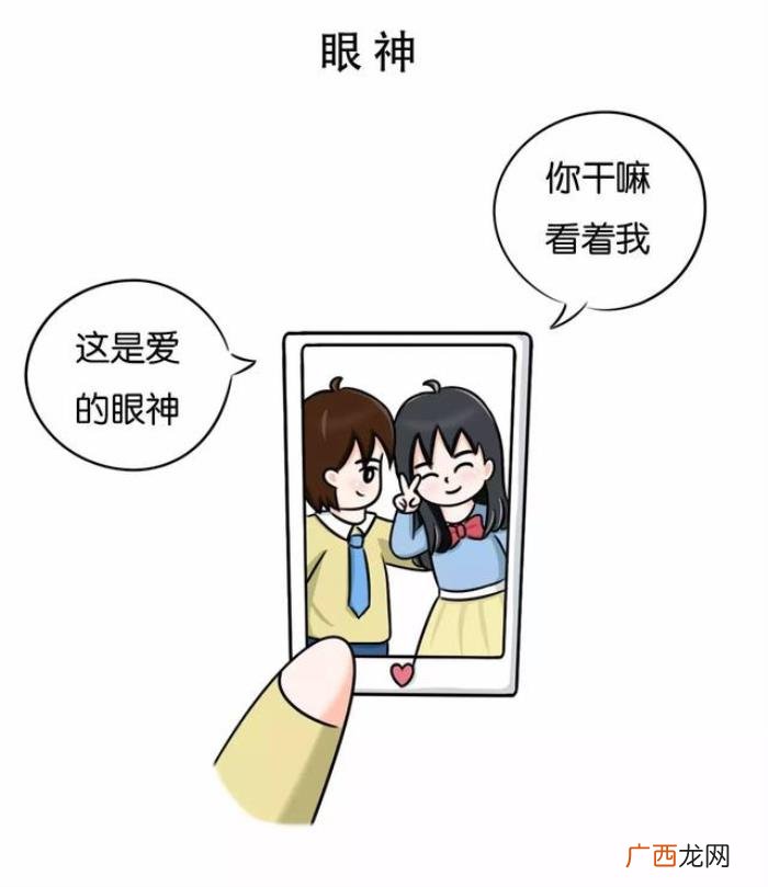 女朋友不开心怎么哄,教你哄女友开心的几个小办法