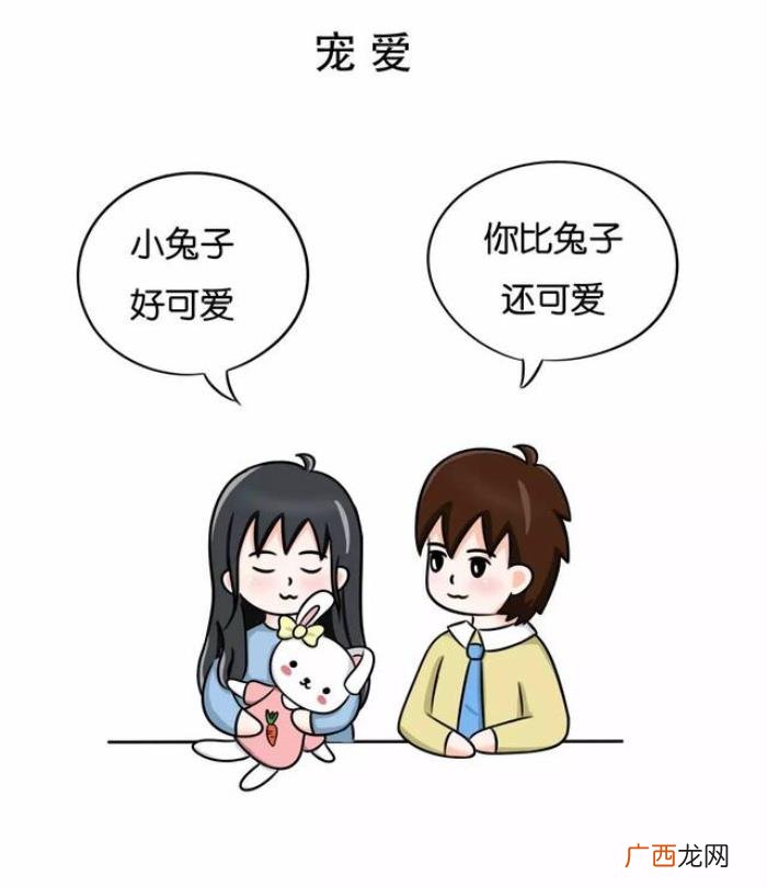 女朋友不开心怎么哄,教你哄女友开心的几个小办法