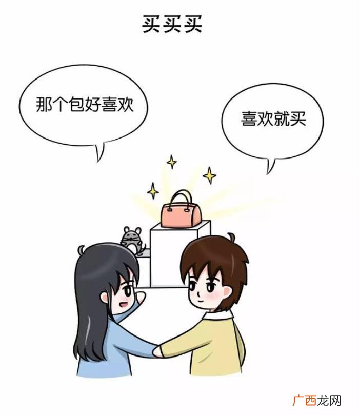 女朋友不开心怎么哄,教你哄女友开心的几个小办法