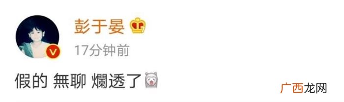 彭于晏的女朋友，彭于晏被曝将和唐禹哲官宣恋情