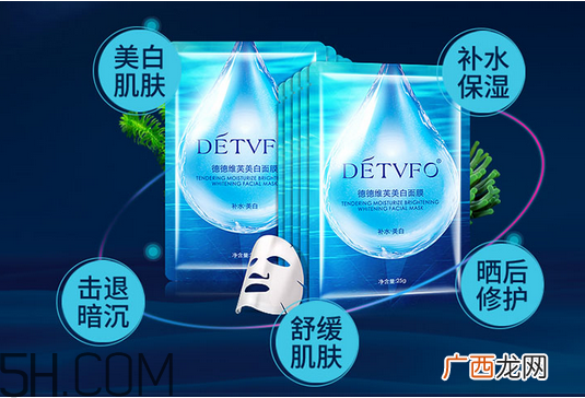 德德维芙面膜多少钱？德德维芙面膜面膜使用后洗脸吗？
