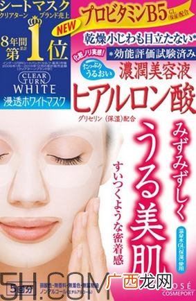 日本cosme大赏面膜排名榜 日本面膜什么牌子最好用