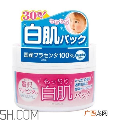 日本cosme大赏面膜排名榜 日本面膜什么牌子最好用
