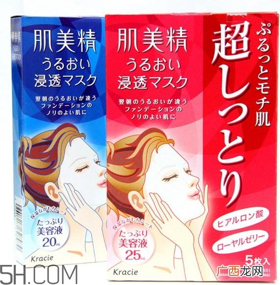 日本cosme大赏面膜排名榜 日本面膜什么牌子最好用
