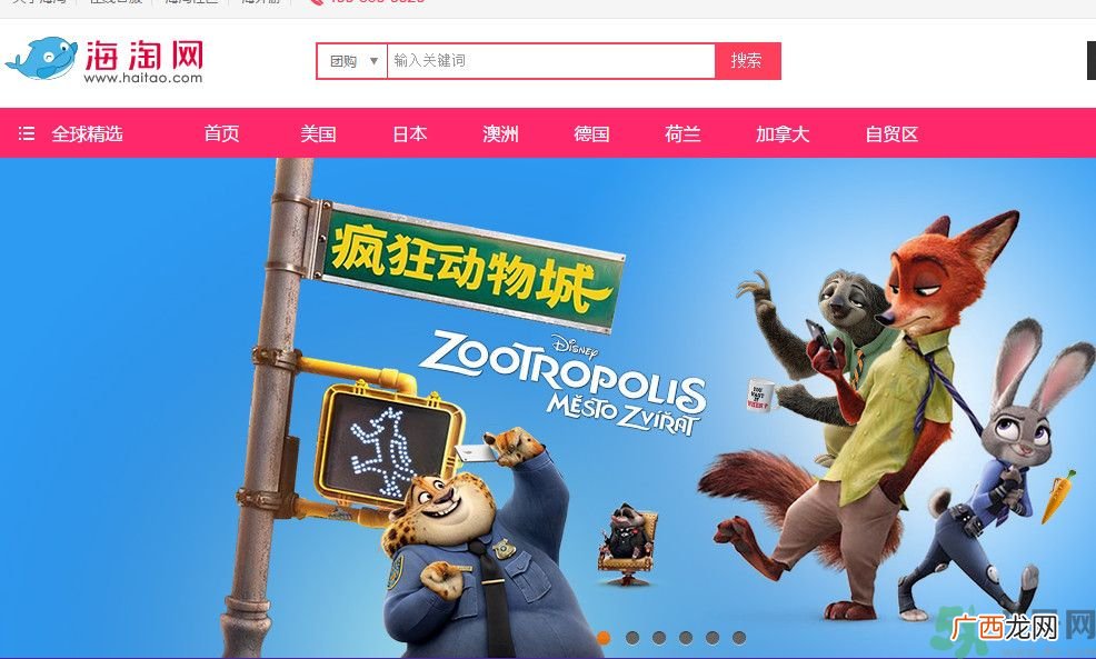 海淘网的东西是正品吗？海淘儿童用品不合率1/3