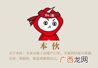 厂房招租网 中工招商网厂房