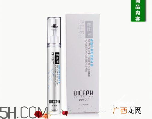 碧丝芙怎么用 碧丝芙是哪里的牌子