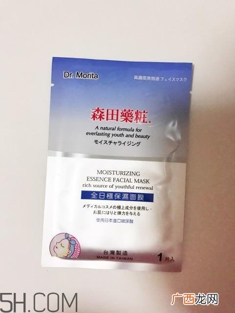 韩国哪些面膜好用？熬夜的人用什么面膜好？
