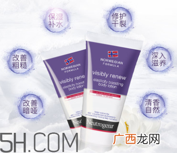 露得清身体乳多少钱？露得清身体乳贵不贵？