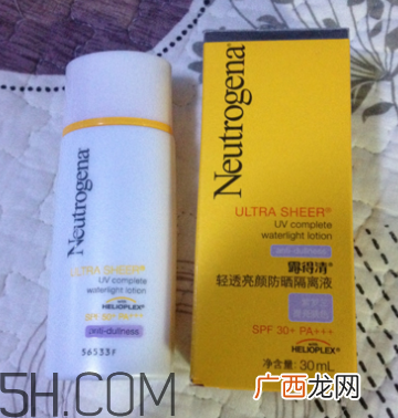 露得清隔离液怎么样？露得清隔离液好用吗？