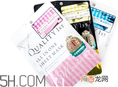 皇后的秘密哪款好用及详细介绍 哪些女士面膜男士不能用