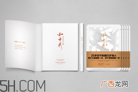 皇后的秘密哪款好用及详细介绍 哪些女士面膜男士不能用