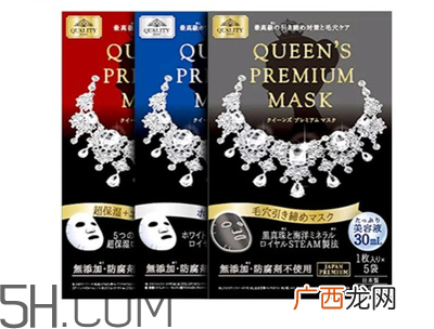 皇后的秘密哪款好用及详细介绍 哪些女士面膜男士不能用