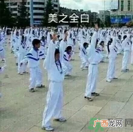 全国几大经典校服总有一款你穿过吗？