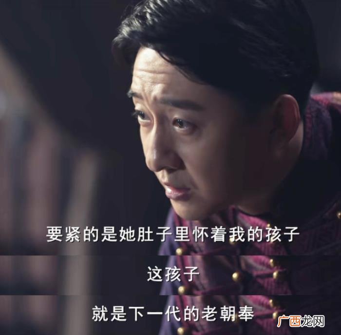 古董局中局谁是坏人,古董局中局3
