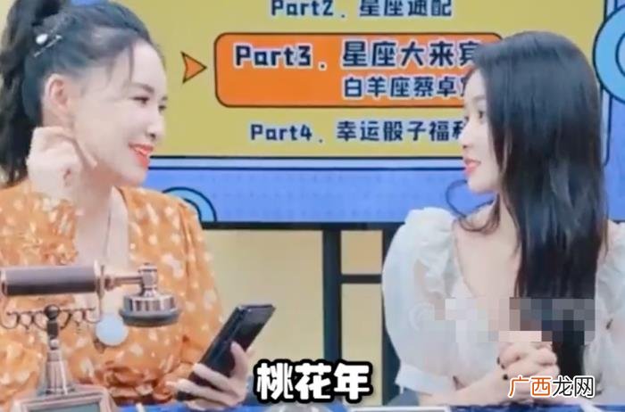 莫小棋预测又准了,莫小棋又神预言