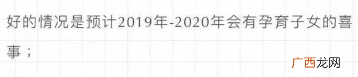 莫小棋预测又准了,莫小棋又神预言
