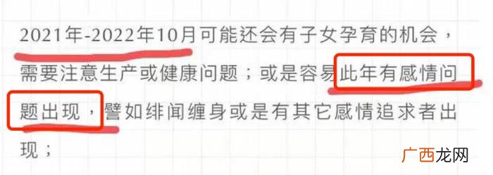 莫小棋预测又准了,莫小棋又神预言