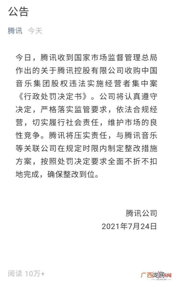 哪个音乐软件有周杰伦版权，能在QQ音乐免费听周杰伦了